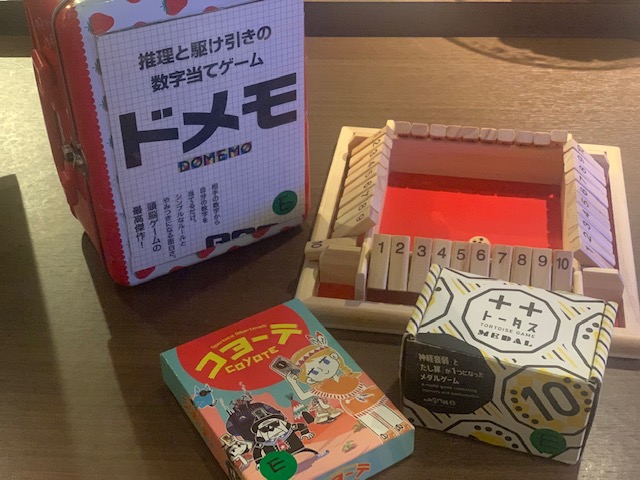 数字で遊ぼう！その1