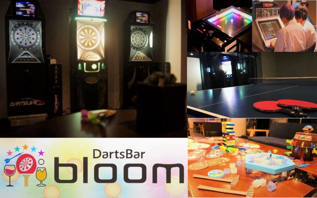 大阪梅田ダーツバーbloom画像2
